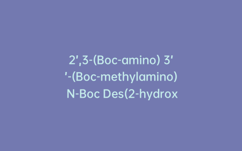 2’,3-(Boc-amino) 3’’-(Boc-methylamino) N-Boc Des(2-hydroxyethyl) Plazomicin