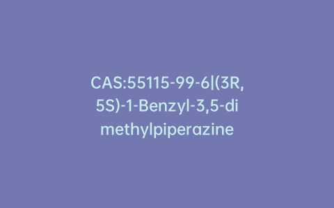 CAS:55115-99-6|(3R,5S)-1-Benzyl-3,5-dimethylpiperazine