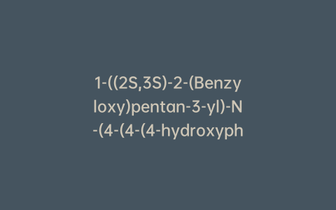 1-((2S,3S)-2-(Benzyloxy)pentan-3-yl)-N-(4-(4-(4-hydroxyphenyl)piperazin-1-yl)phenyl)hydrazinecarboxamide