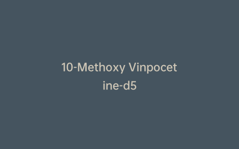 10-Methoxy Vinpocetine-d5