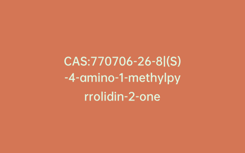 CAS:770706-26-8|(S)-4-amino-1-methylpyrrolidin-2-one