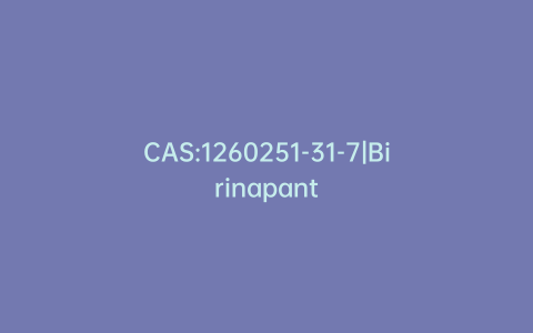 CAS:1260251-31-7|Birinapant