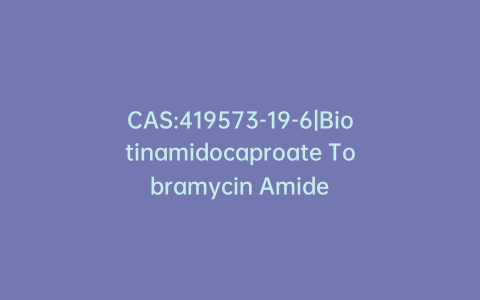 CAS:419573-19-6|Biotinamidocaproate Tobramycin Amide