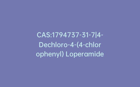 CAS:1794737-31-7|4-Dechloro-4-(4-chlorophenyl) Loperamide-d6