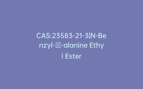 CAS:23583-21-3|N-Benzyl-β-alanine Ethyl Ester