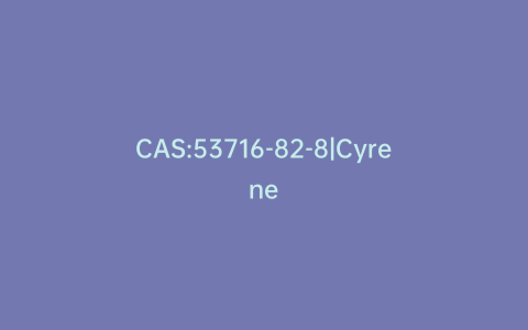 CAS:53716-82-8|Cyrene