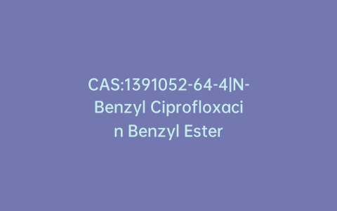 CAS:1391052-64-4|N-Benzyl Ciprofloxacin Benzyl Ester