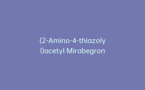 (2-Amino-4-thiazolyl)acetyl Mirabegron