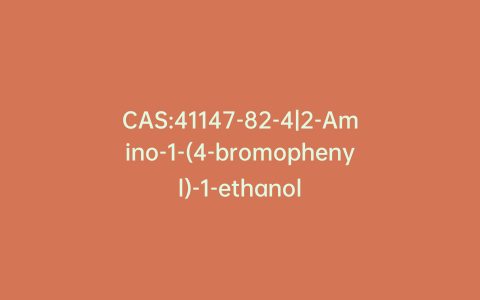 CAS:41147-82-4|2-Amino-1-(4-bromophenyl)-1-ethanol