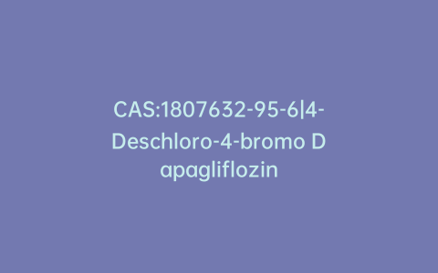 CAS:1807632-95-6|4-Deschloro-4-bromo Dapagliflozin