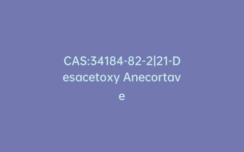 CAS:34184-82-2|21-Desacetoxy Anecortave