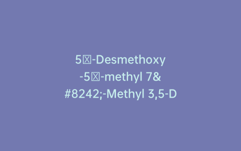 5′-Desmethoxy-5′-methyl 7′-Methyl 3,5-Dimethyl Omeprazole