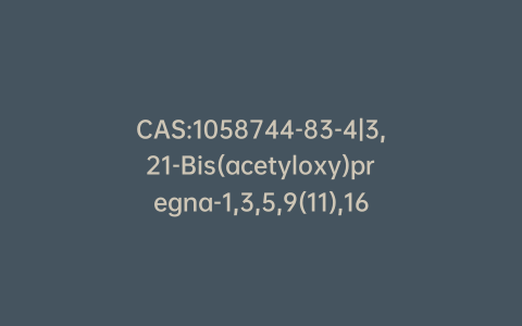 CAS:1058744-83-4|3,21-Bis(acetyloxy)pregna-1,3,5,9(11),16-pentaen-20-one