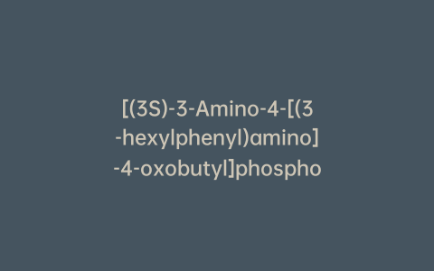 [(3S)-3-Amino-4-[(3-hexylphenyl)amino]-4-oxobutyl]phosphonic Acid Hydrobromide