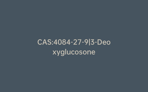 CAS:4084-27-9|3-Deoxyglucosone