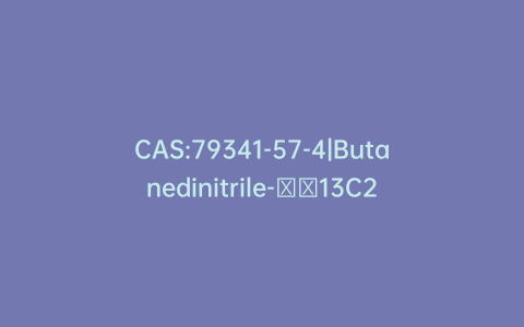 CAS:79341-57-4|Butanedinitrile-​​13C2