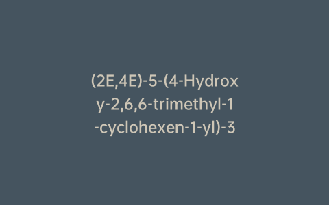 (2E,4E)-5-(4-Hydroxy-2,6,6-trimethyl-1-cyclohexen-1-yl)-3-methyl-2,4-pentadienal