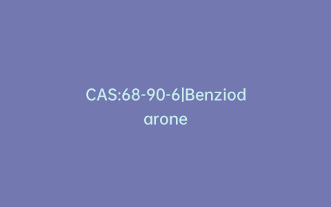 CAS:68-90-6|Benziodarone