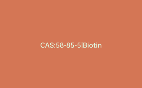 CAS:58-85-5|Biotin