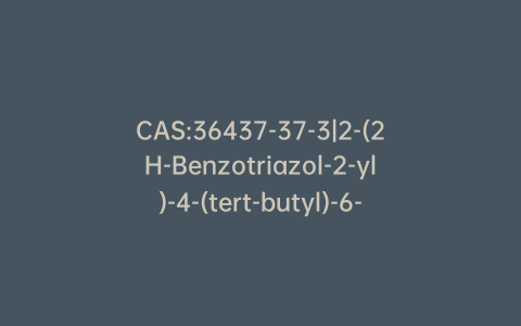 CAS:36437-37-3|2-(2H-Benzotriazol-2-yl)-4-(tert-butyl)-6-(sec-butyl)phenol