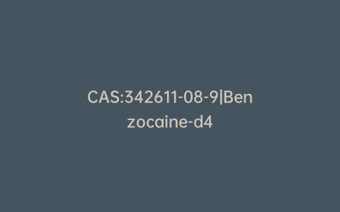 CAS:342611-08-9|Benzocaine-d4