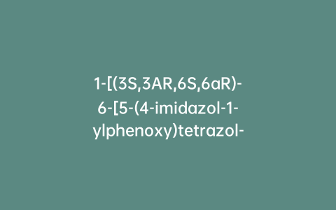 1-[(3S,3AR,6S,6aR)-6-[5-(4-imidazol-1-ylphenoxy)tetrazol-1-yl]-2,3,3a,5,6,6a-hexahydrofuro[2,3-d]furan-3-yl]-3-(4-phenoxyphenyl)urea