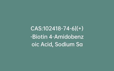 CAS:102418-74-6|(+)-Biotin 4-Amidobenzoic Acid, Sodium Salt