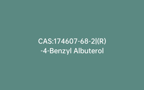 CAS:174607-68-2|(R)-4-Benzyl Albuterol