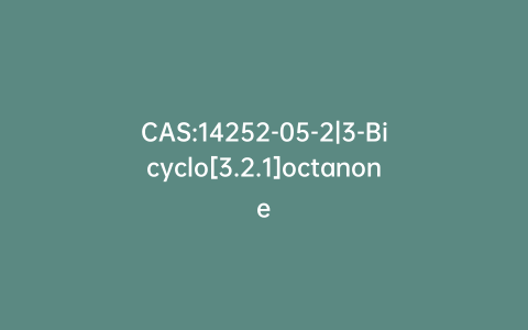 CAS:14252-05-2|3-Bicyclo[3.2.1]octanone