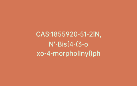 CAS:1855920-51-2|N,N’-Bis[4-(3-oxo-4-morpholinyl)phenyl]urea