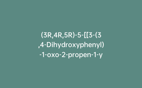 (3R,4R,5R)-5-[[3-(3,4-Dihydroxyphenyl)-1-oxo-2-propen-1-yl]oxy]-3,4-dihydroxy-1-cyclohexene-1-carboxylic Acid