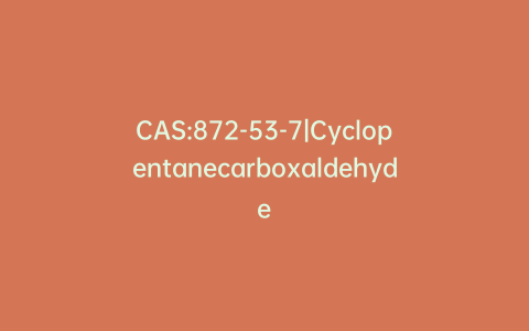 CAS:872-53-7|Cyclopentanecarboxaldehyde