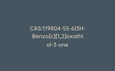 CAS:119804-55-6|3H-Benzo[c][1,2]oxathiol-3-one