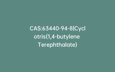 CAS:63440-94-8|Cyclotris(1,4-butylene Terephthalate)