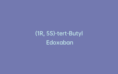 (1R, 5S)-tert-Butyl Edoxaban