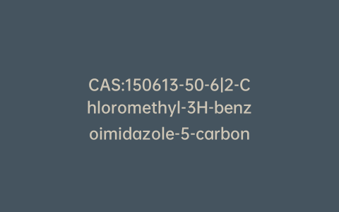 CAS:150613-50-6|2-Chloromethyl-3H-benzoimidazole-5-carbonitrile