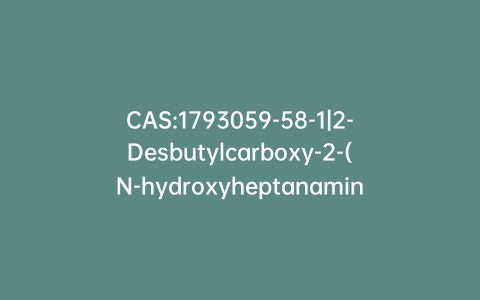 CAS:1793059-58-1|2-Desbutylcarboxy-2-(N-hydroxyheptanamino) Bendamustine Hydrochloride