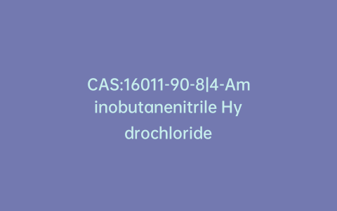 CAS:16011-90-8|4-Aminobutanenitrile Hydrochloride