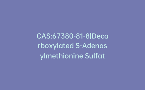 CAS:67380-81-8|Decarboxylated S-Adenosylmethionine Sulfate Salt