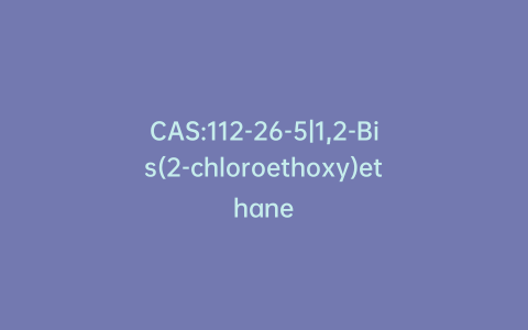 CAS:112-26-5|1,2-Bis(2-chloroethoxy)ethane