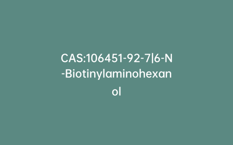 CAS:106451-92-7|6-N-Biotinylaminohexanol