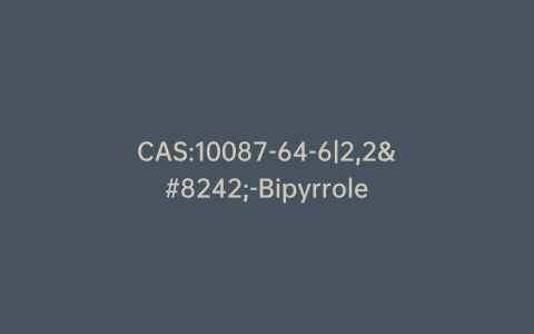 CAS:10087-64-6|2,2′-Bipyrrole