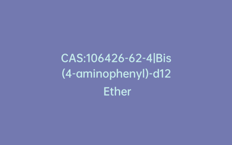 CAS:106426-62-4|Bis(4-aminophenyl)-d12 Ether