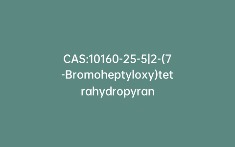 CAS:10160-25-5|2-(7-Bromoheptyloxy)tetrahydropyran