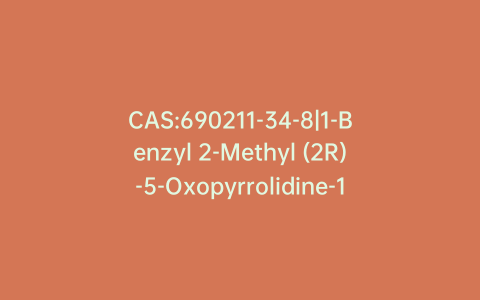 CAS:690211-34-8|1-Benzyl 2-Methyl (2R)-5-Oxopyrrolidine-1,2-dicarboxylate