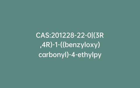 CAS:201228-22-0|(3R,4R)-1-((benzyloxy)carbonyl)-4-ethylpyrrolidine-3-carboxylic Acid