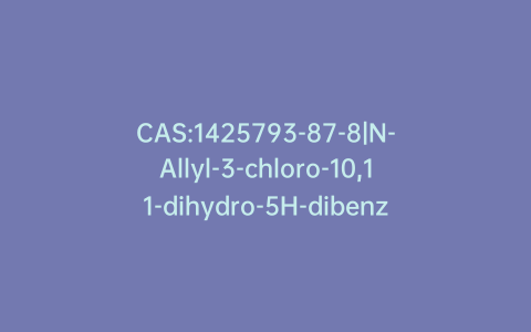 CAS:1425793-87-8|N-Allyl-3-chloro-10,11-dihydro-5H-dibenzo[b,f]azepine