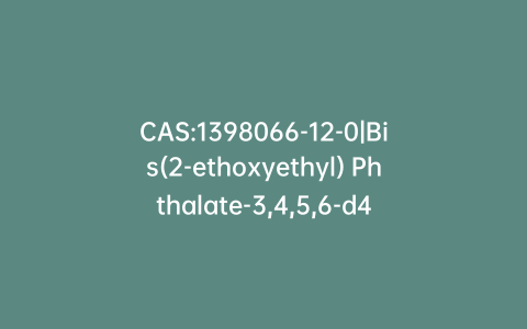 CAS:1398066-12-0|Bis(2-ethoxyethyl) Phthalate-3,4,5,6-d4