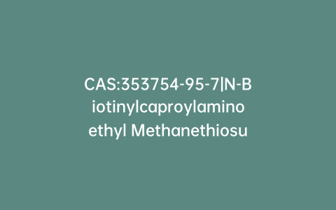 CAS:353754-95-7|N-Biotinylcaproylaminoethyl Methanethiosulfonate