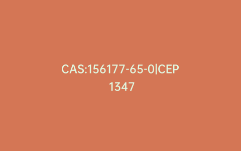 CAS:156177-65-0|CEP 1347